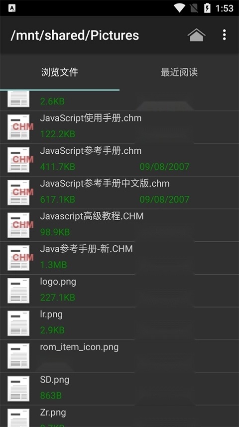 CHMReader最新版图4