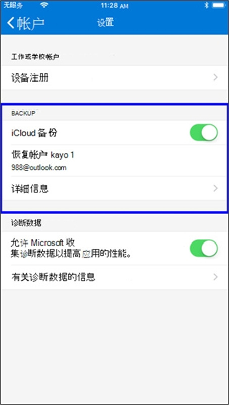 authenticator