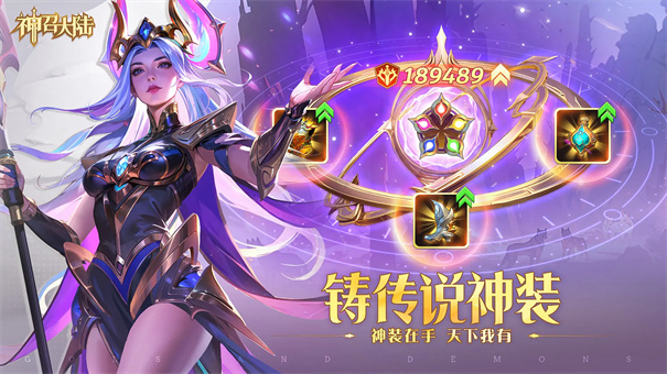 神召大陆(6)