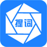 梦音提词器安卓版