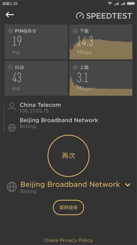 CellularZ图3