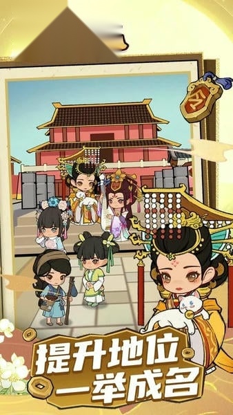 大唐逆袭记2026(3)