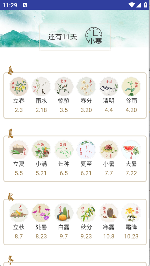 工具轻清盒图5