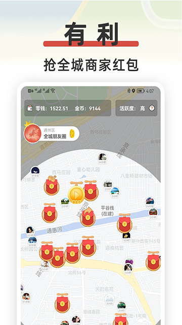 红信圈图2
