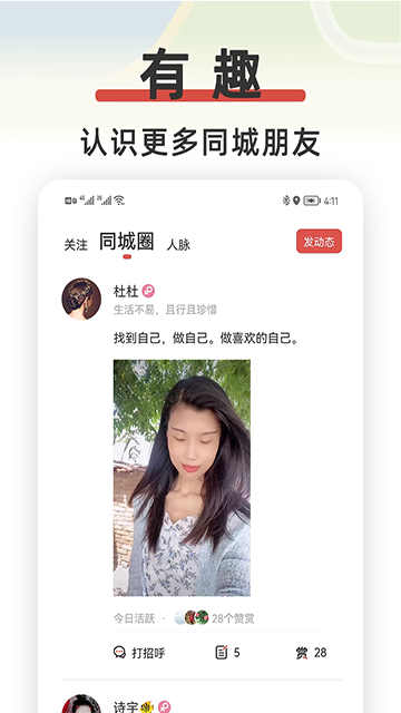 红信圈图3