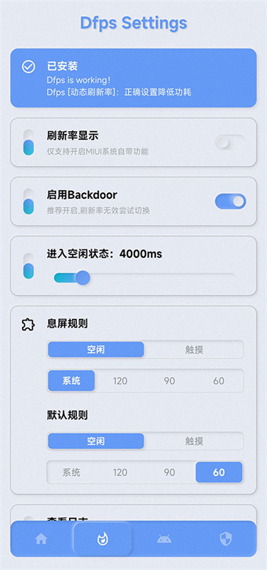 YC调度(2)