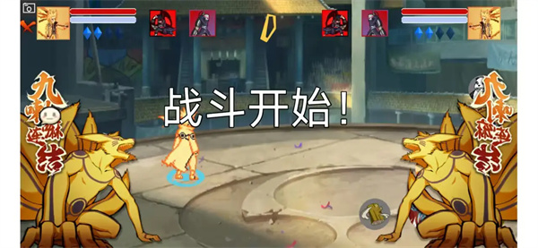 像素火影低配版(2)