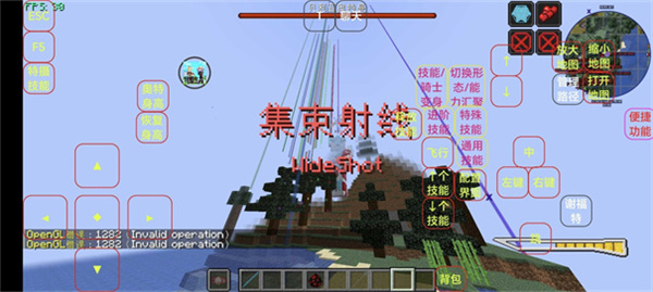 我的世界特摄补全计划手机免费版图1
