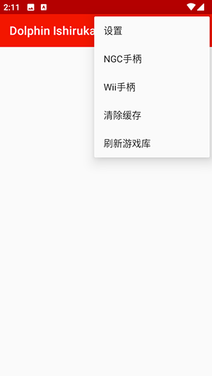 红海豚模拟器汉化版(1)