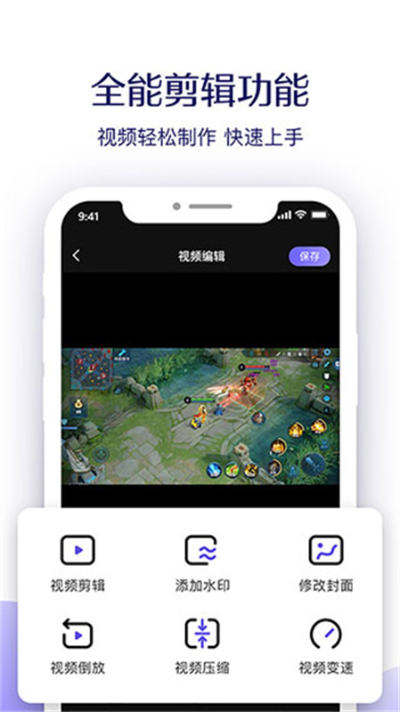 考拉录屏手机版图2
