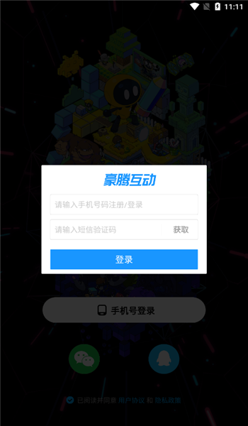 创游世界正版
