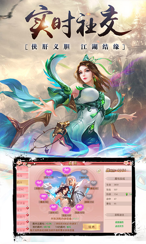 昆仑墟0.1折官方版图3
