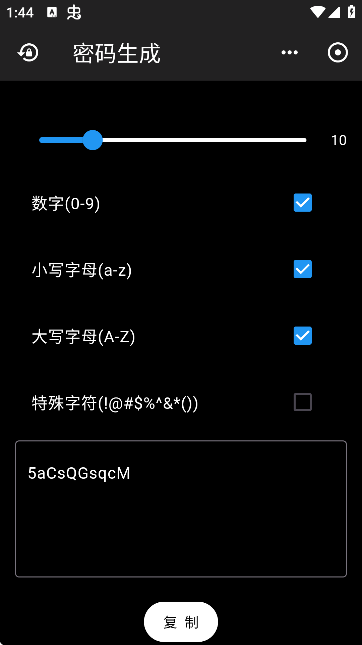 工具阁(3)