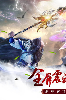 昆仑墟正版图1