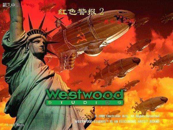 红警2共和国之辉手游直装版