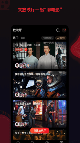 南瓜电影(4)