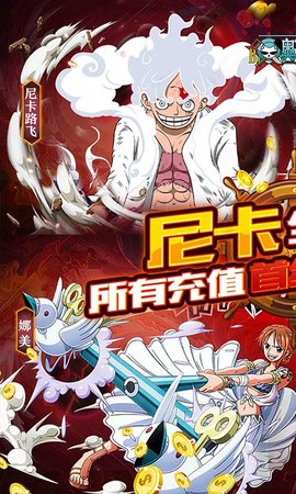 奥丁之锤游戏完整版图1