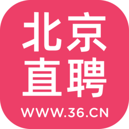北京直聘手机最新版