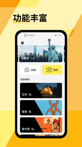 Prequel官方最新版图1