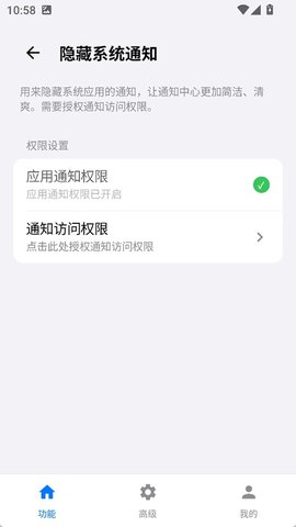 蓝盒工具箱(3)