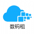 数码租机 v1.0.1