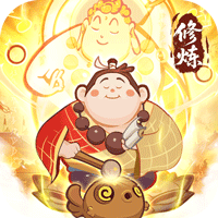 西游除妖