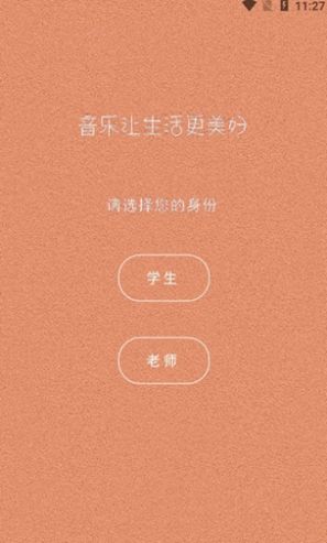 钢琴家教(1)