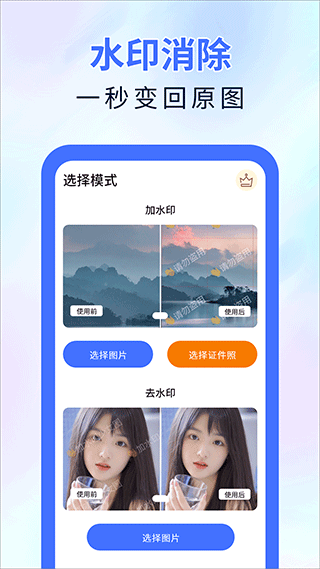 魔术橡皮擦-图1