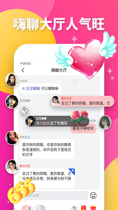 小蝌蚪(3)