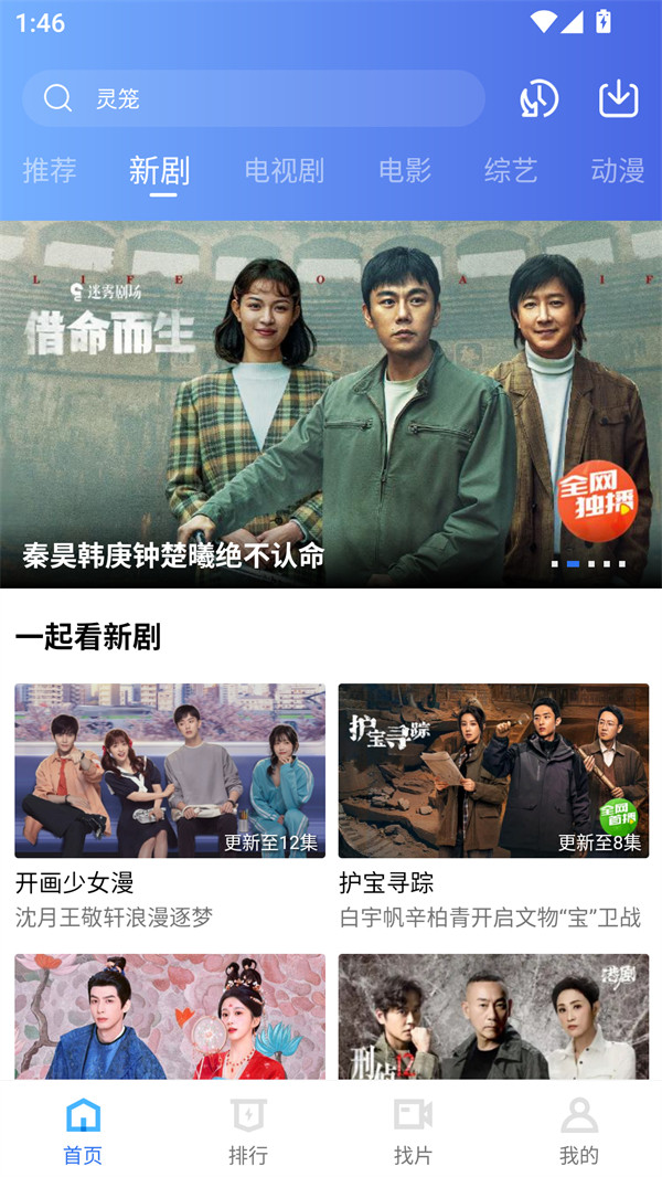 蓝天视频免费最酷版