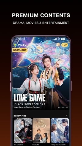 WeTV国际版(1)