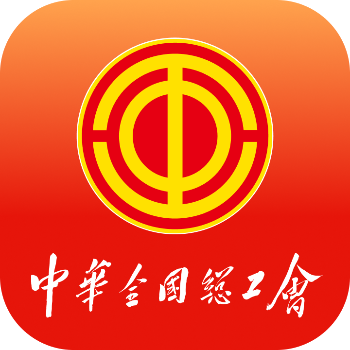 职工之家基层工会服务平台