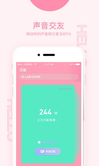 榴莲视频正版
