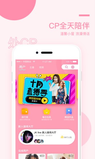 榴莲视频正版