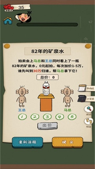 作业快疯了安装(4)