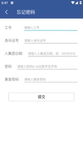 e路同行图1