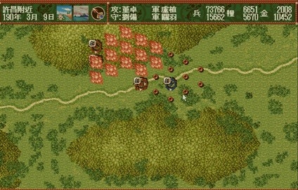 三国志4游戏最新版图4