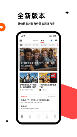 虎嗅网最新版