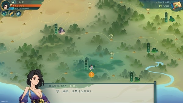 觅长生手机版