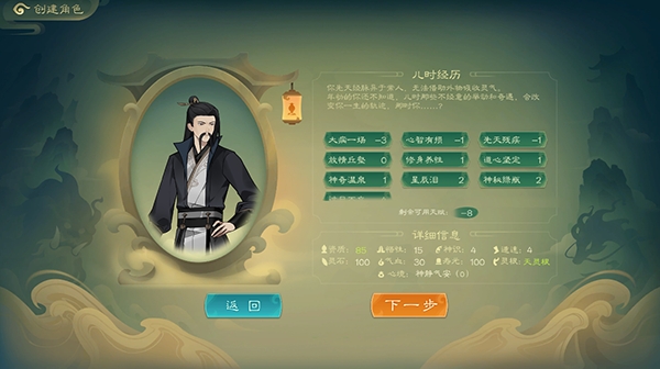 觅长生手机版