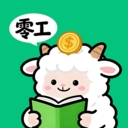 零工日结最新版 v1.2.9