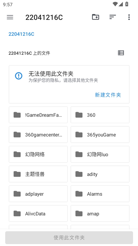 armsx2模拟器汉化版图4