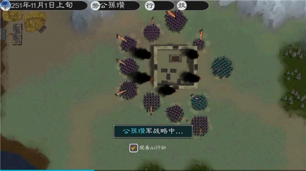 英雄的黎明2最新版(1)