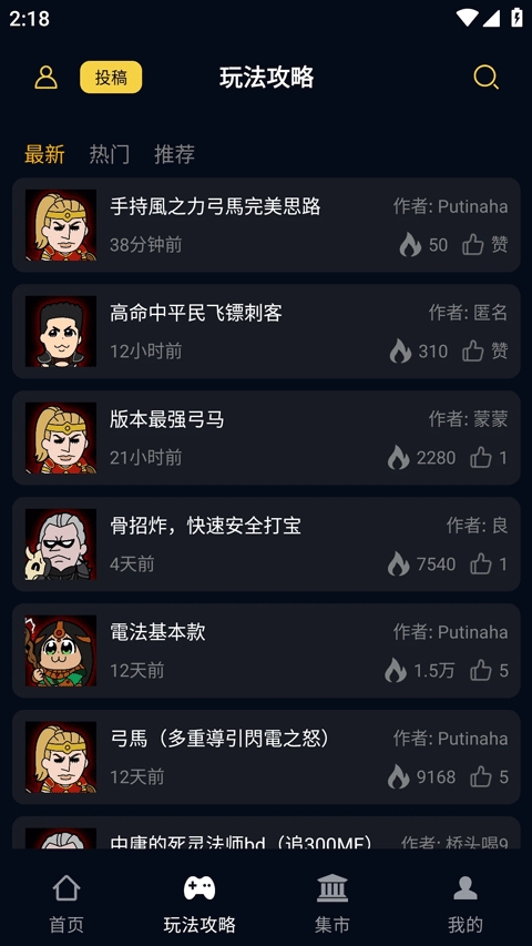 暗黑核原版图1