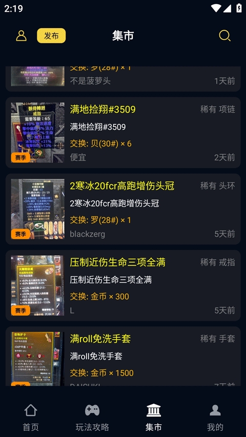 暗黑核原版图3