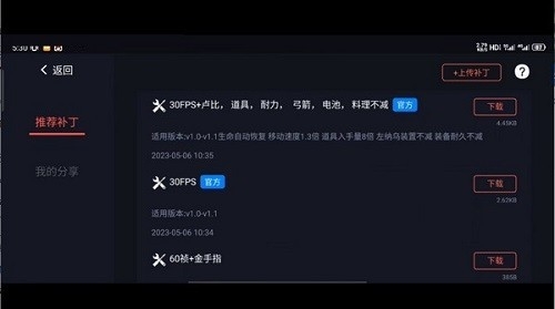 蛋蛋搬家器官方最新版图2