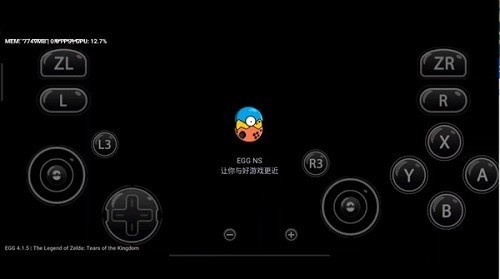 蛋蛋搬家器官方最新版图5