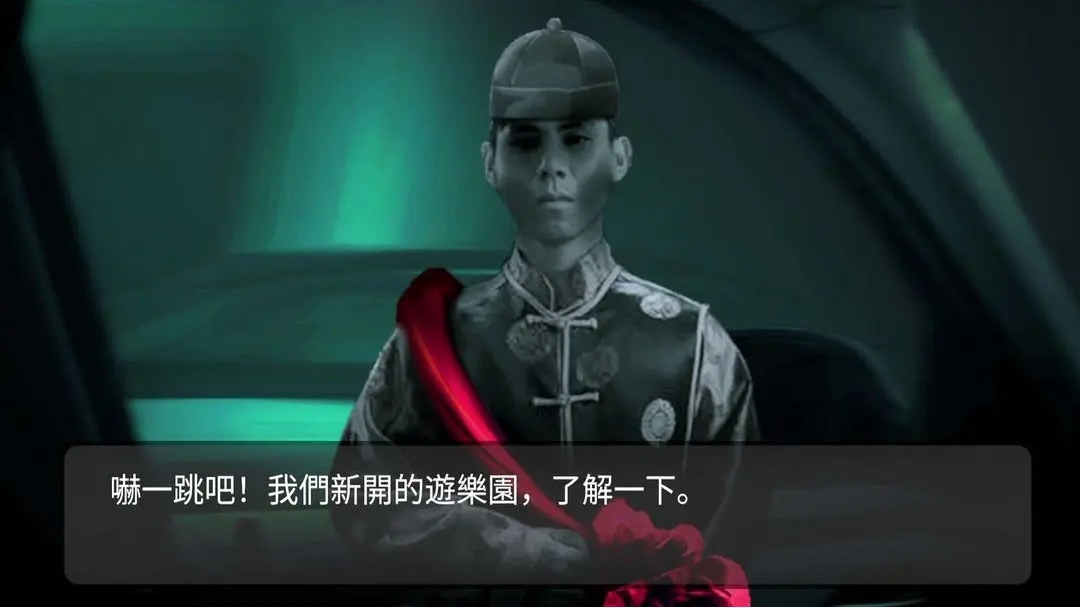 纸人回魂阴阳镇传说图1