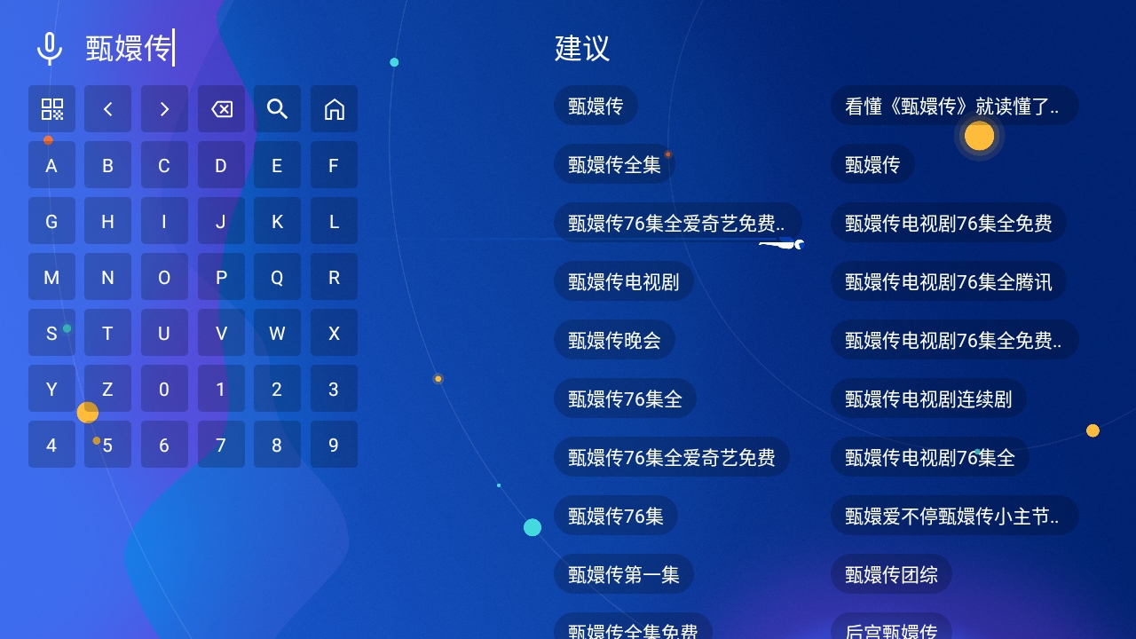OK影视图1