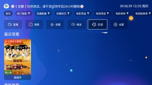 OK影视图2